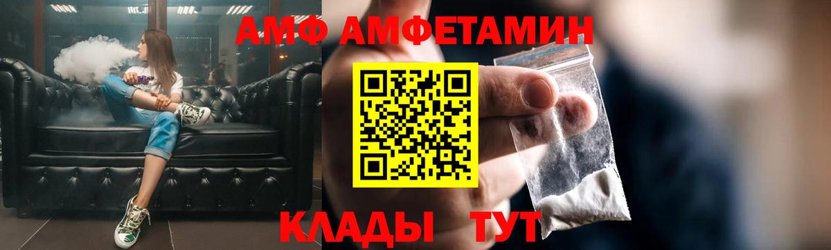 АМФ Premium Сарапул