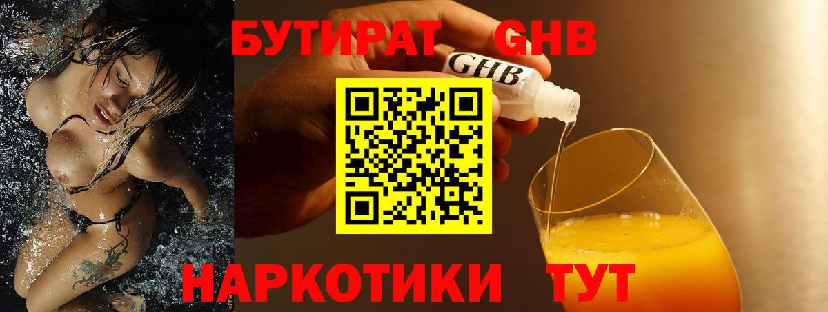 ГАШИШ  Конопля  Меф МЯУ МЯУ кристаллы  А ПВП СК   Вход с VPN  Сарапул  Гашиш  LSD-25 