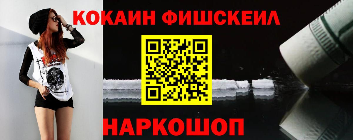 КОКАИН Эквадор  COCAIN  Вход с VPN  Сарапул  COCAIN Боливия 