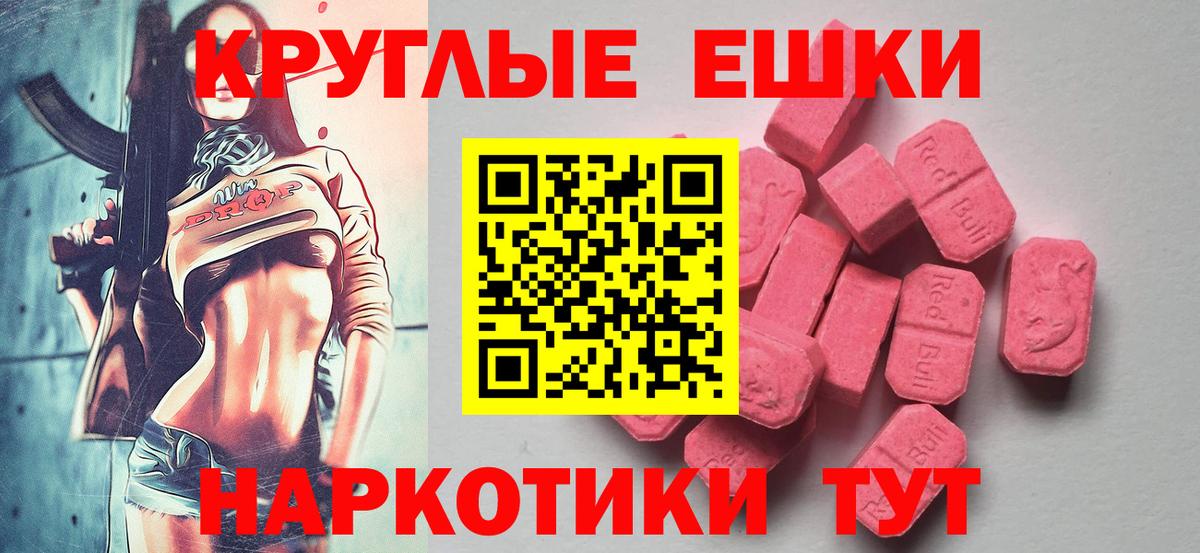 Экстази бентли Сарапул