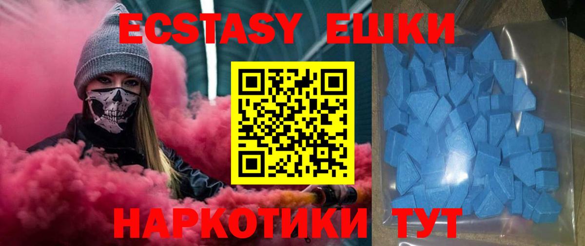 Сарапул  Экстази Punisher  Вход с VPN  ЭКСТАЗИ  сайты даркнета как зайти  Ecstasy ешки 