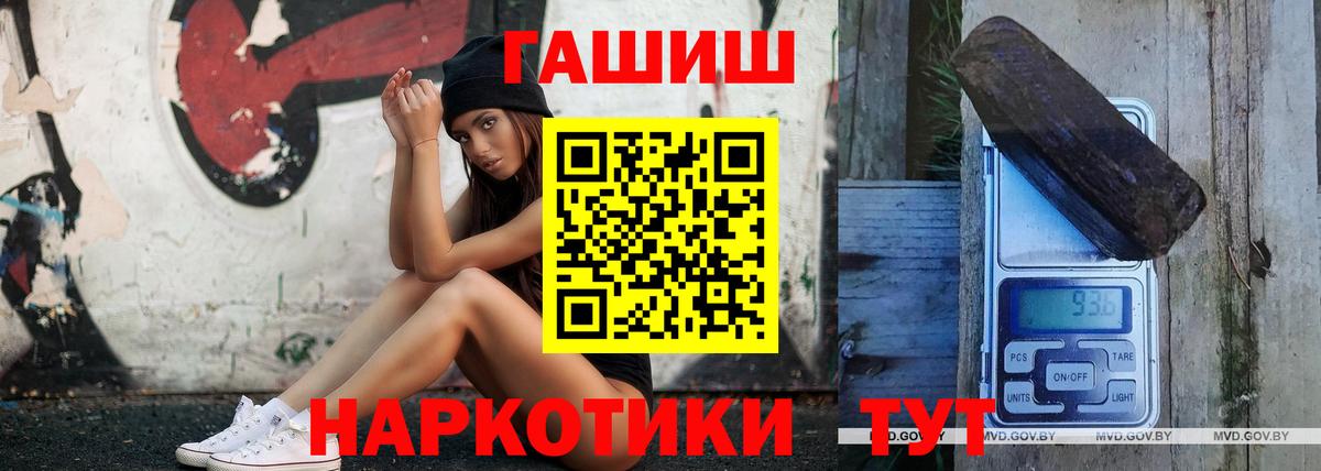 Гашиш hashish Сарапул