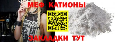 марки nbome Волгодонск