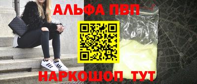 дурь Волжский