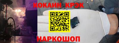 гидра Сланцы