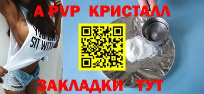 дурь Волжский