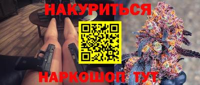 марки nbome Волгодонск