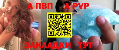 марки nbome Волгодонск