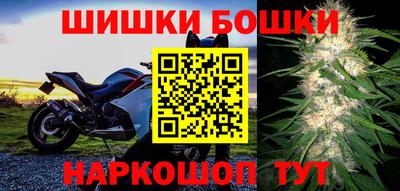 марки nbome Волгодонск