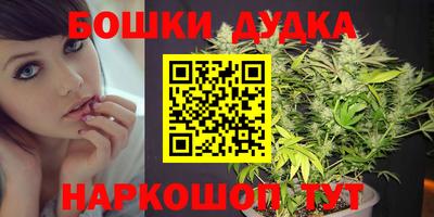 марки nbome Волгодонск