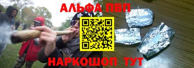 марки nbome Волгодонск
