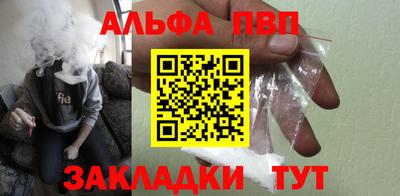марки nbome Волгодонск