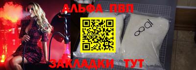 марки nbome Волгодонск