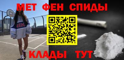 2c-b Волжск