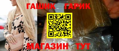 марки nbome Волгодонск