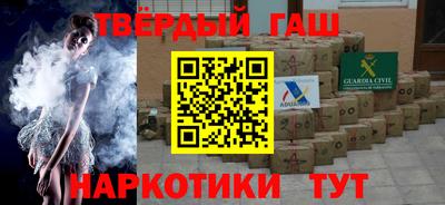 марки nbome Волгодонск