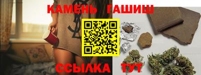 марки nbome Волгодонск