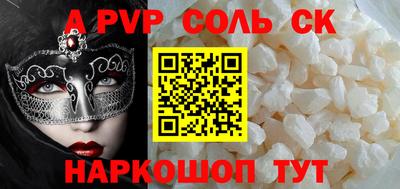 марки nbome Волгодонск