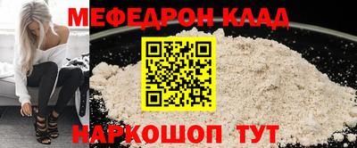 марки nbome Волгодонск