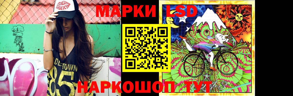 Лсд 25 экстази ecstasy  LSD-25 экстази  Вход с VPN  Сарапул  ЛСД экстази ecstasy 