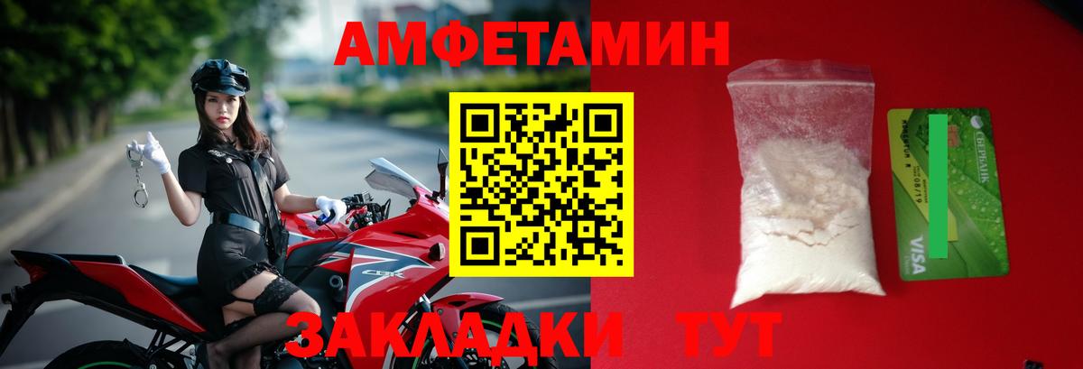 Сарапул  МЕТАМФЕТАМИН  Вход с VPN  Метамфетамин пудра 