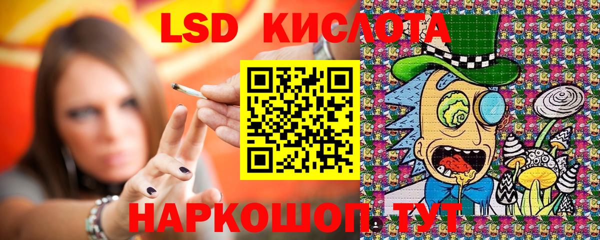 Наркотические марки 1,8мг  Вход с VPN  Марки N-bome  Сарапул 
