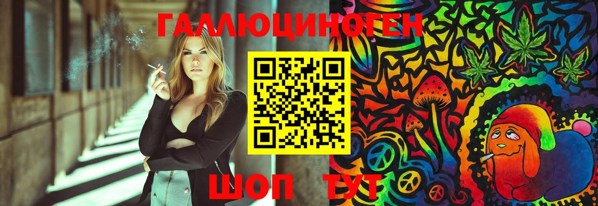 Псилоцибиновые грибы Psilocybine cubensis  Вход с VPN  Сарапул 