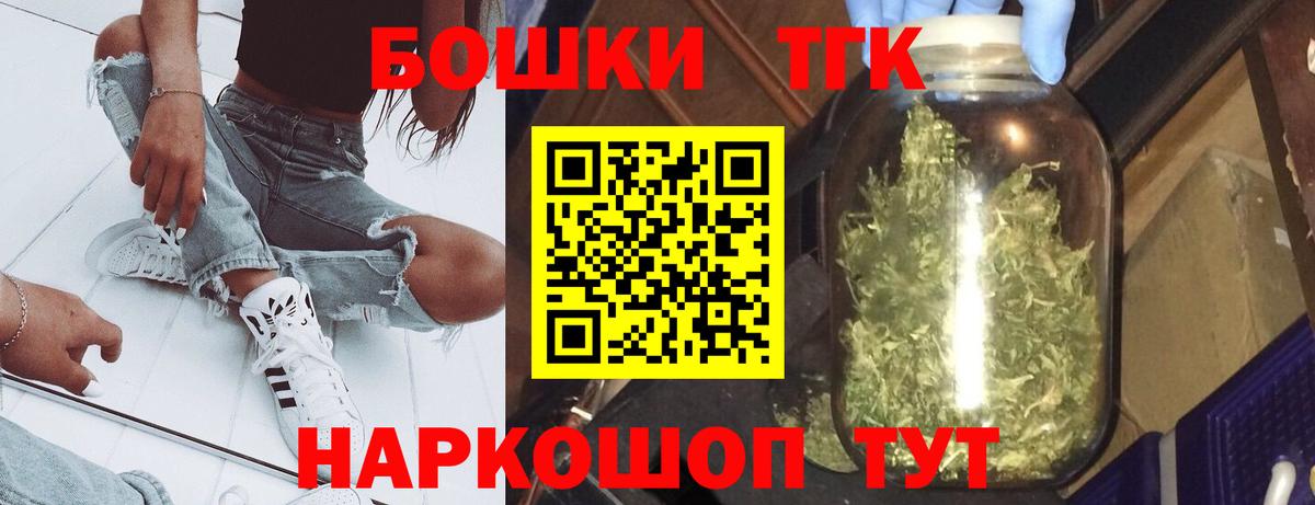 Марихуана White Widow  Бошки Шишки марихуана  Вход с VPN  Сарапул 
