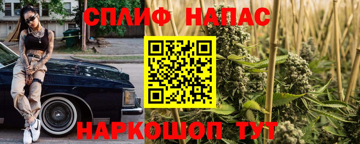Шишки марихуана Bruce Banner Сарапул